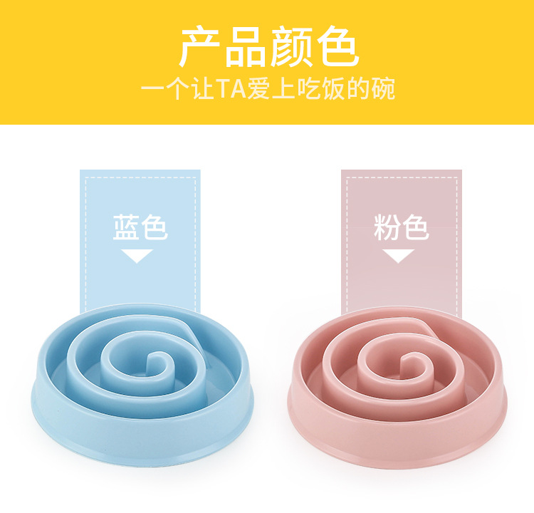 New pet bowls, anti-choking slow food bowls, dog and cat licking bowls, puppy and kitten bowls, pet food utensils pic 3