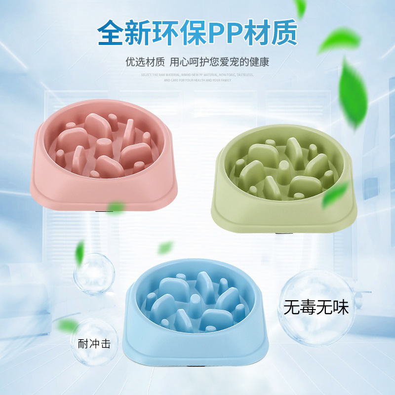 New pet bowl, slow food licker, slow food bowl, anti-slip and anti-knock, dog anti-choking, dog bowl, cat food bowl, pet single bowl Specification image