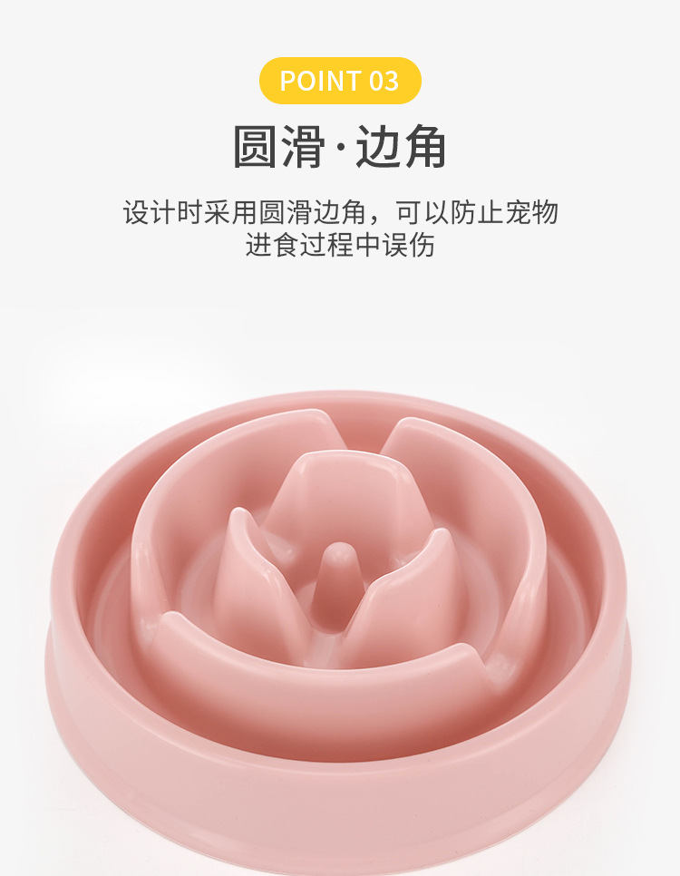 新款宠物慢食碗舔食缓食碗防噎狗狗猫咪碗防打翻防滑训练宠物碗详情7