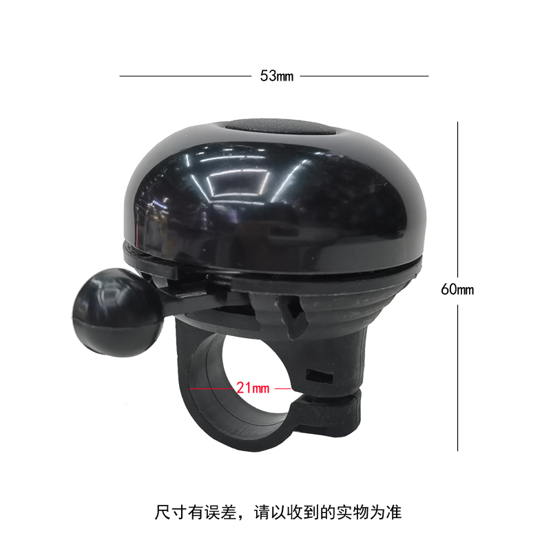 211108铝合金海螺铃自行车铃铛  单车手拨铃 多色可选详情2