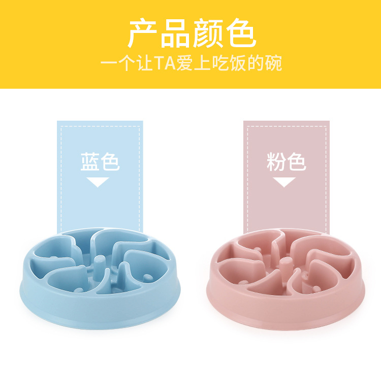 New pet flower slow food bowl, slow food bowl, dog licking bowl, cat bowl, training dog pet bowl pic 3