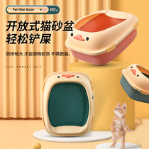Anti-spill cat litter box