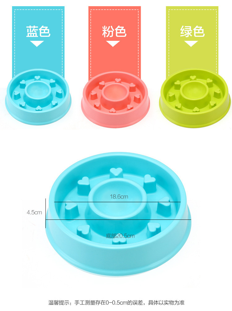 新款爱心型宠物慢食碗狗狗缓食舔食防噎粮碗猫咪碗防打翻防滑宠物碗详情3
