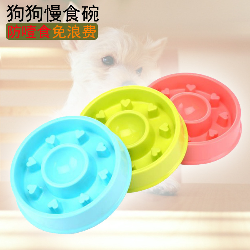 新款爱心型宠物慢食碗狗狗缓食舔食防噎粮碗猫咪碗防打翻防滑宠物碗图