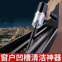 Dual-use high-power small mini powerful vacuum cleaner