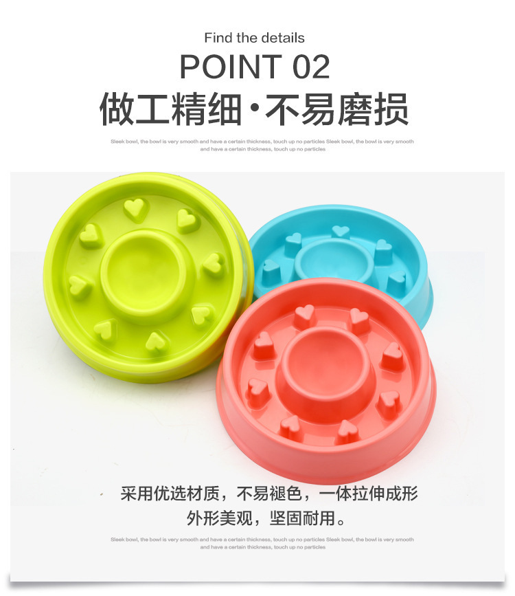 新款爱心型宠物慢食碗狗狗缓食舔食防噎粮碗猫咪碗防打翻防滑宠物碗详情6