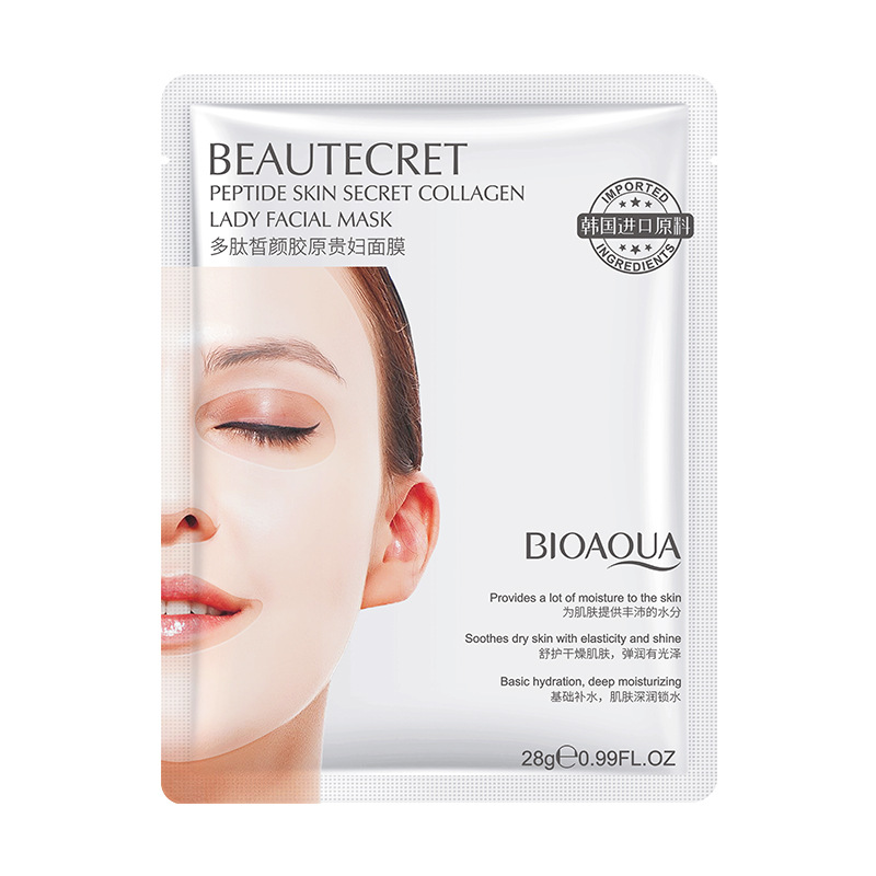 Poquanya polypeptide Xi Yan Collagen Lady mask moisturizing and moisturizing fade fine lines brighten repair mask facial care