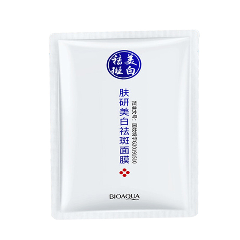 Poquan Ya Skin yan Whitening freckle mask moisturizing pores shrink moisturizing oil control mask facial care patch mask