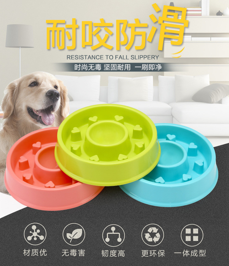 新款爱心型宠物慢食碗狗狗缓食舔食防噎粮碗猫咪碗防打翻防滑宠物碗详情1