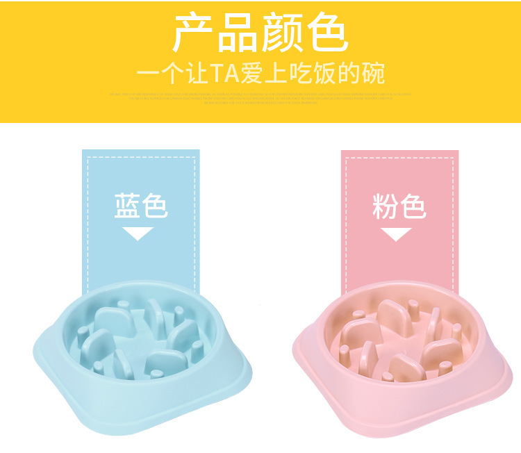 丛林型宠物慢食碗防噎慢食缓食碗袋装防打翻宠物猫狗食具详情6