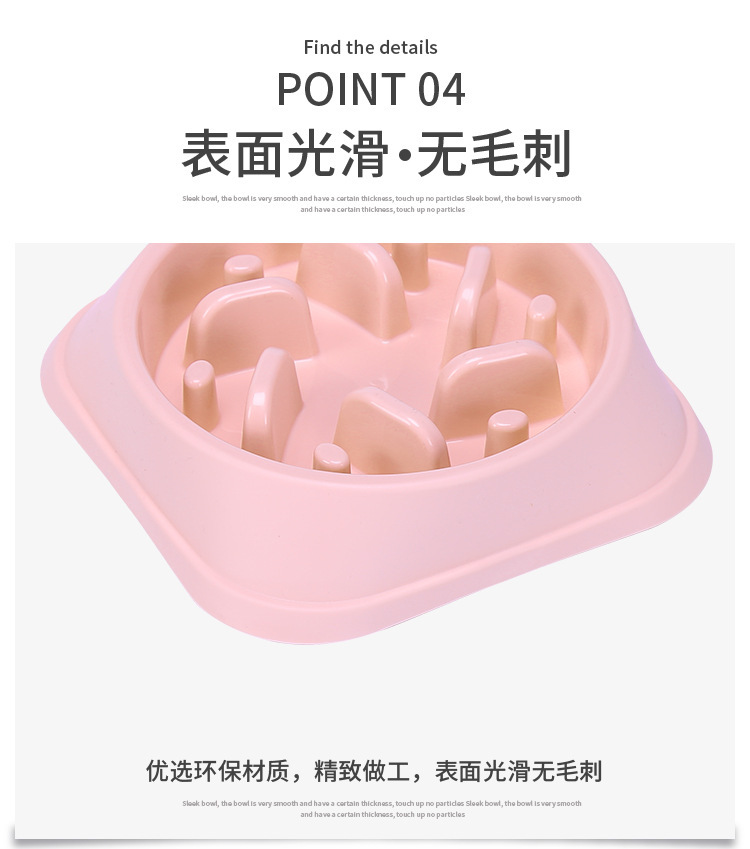丛林型宠物慢食碗防噎慢食缓食碗袋装防打翻宠物猫狗食具详情12