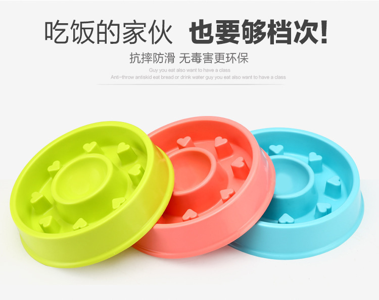 新款爱心型宠物慢食碗狗狗缓食舔食防噎粮碗猫咪碗防打翻防滑宠物碗详情2
