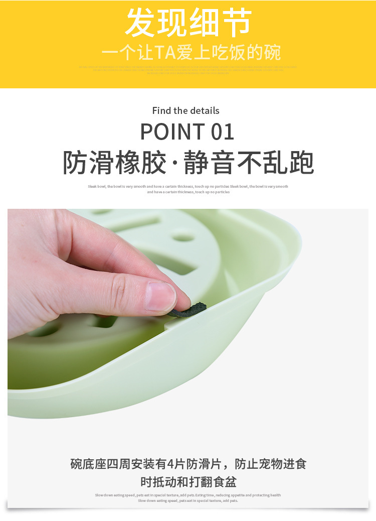 丛林型宠物慢食碗防噎慢食缓食碗袋装防打翻宠物猫狗食具详情9