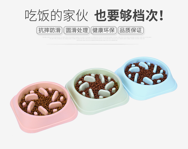 丛林型宠物慢食碗防噎慢食缓食碗袋装防打翻宠物猫狗食具详情2