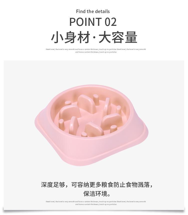 丛林型宠物慢食碗防噎慢食缓食碗袋装防打翻宠物猫狗食具详情10