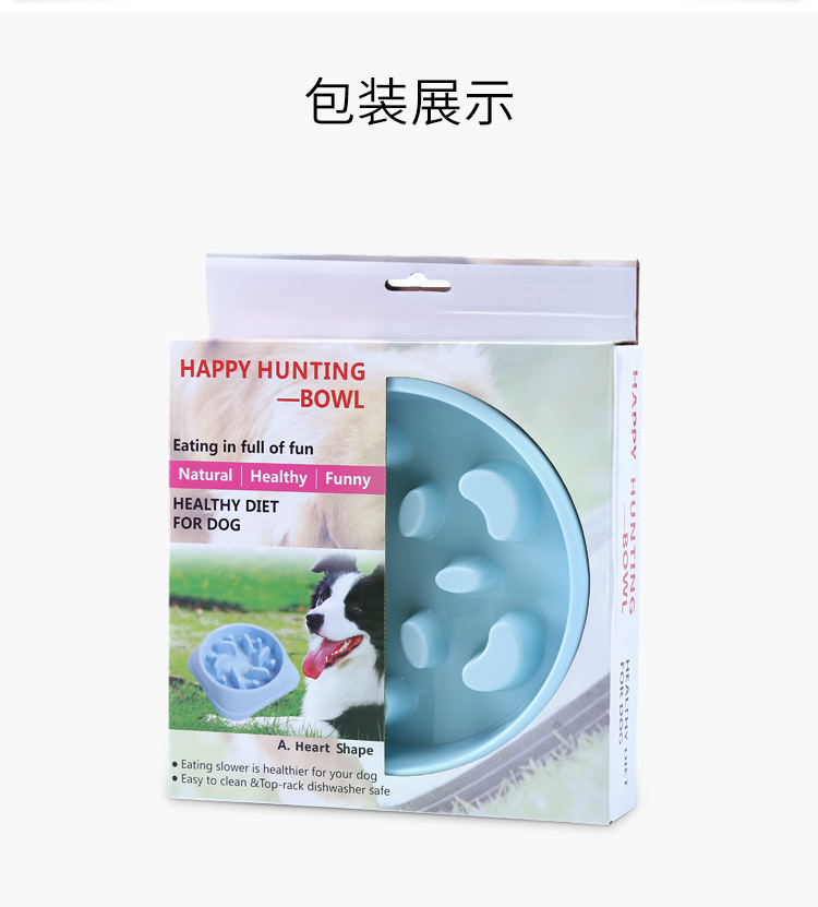丛林型宠物慢食碗防噎慢食缓食碗袋装防打翻宠物猫狗食具详情16