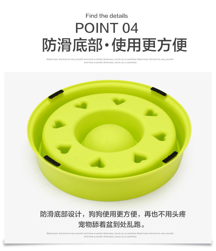 新款爱心型宠物慢食碗狗狗缓食舔食防噎粮碗猫咪碗防打翻防滑宠物碗详情8