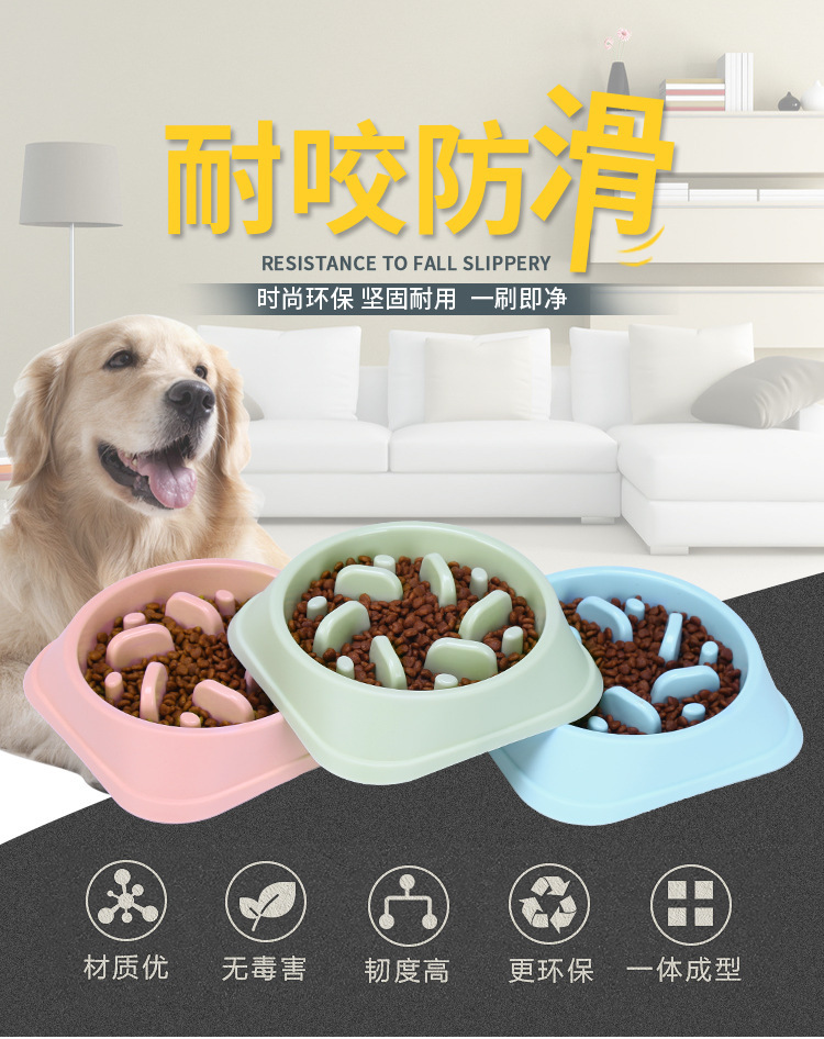 丛林型宠物慢食碗防噎慢食缓食碗袋装防打翻宠物猫狗食具详情1
