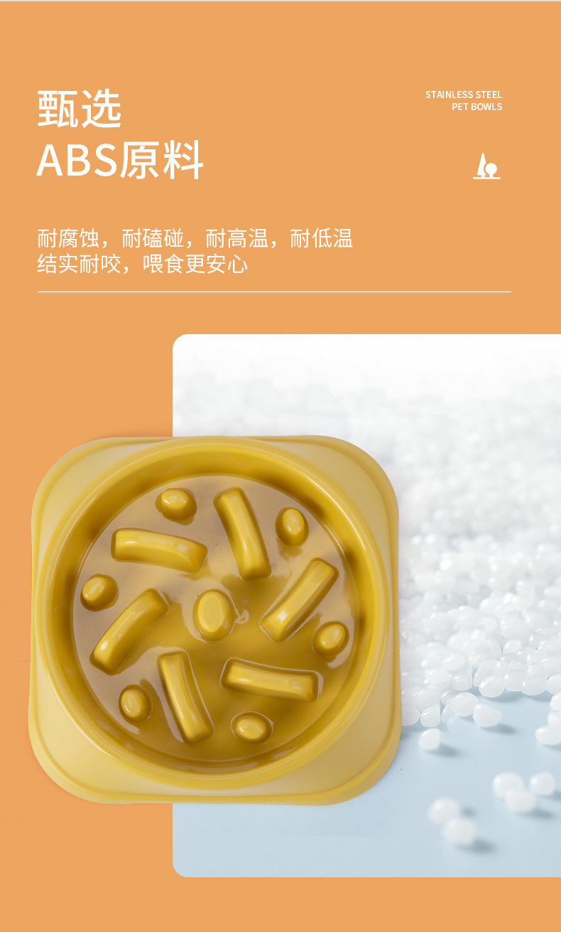 丛林型宠物慢食碗防噎慢食缓食碗袋装防打翻宠物猫狗食具详情3