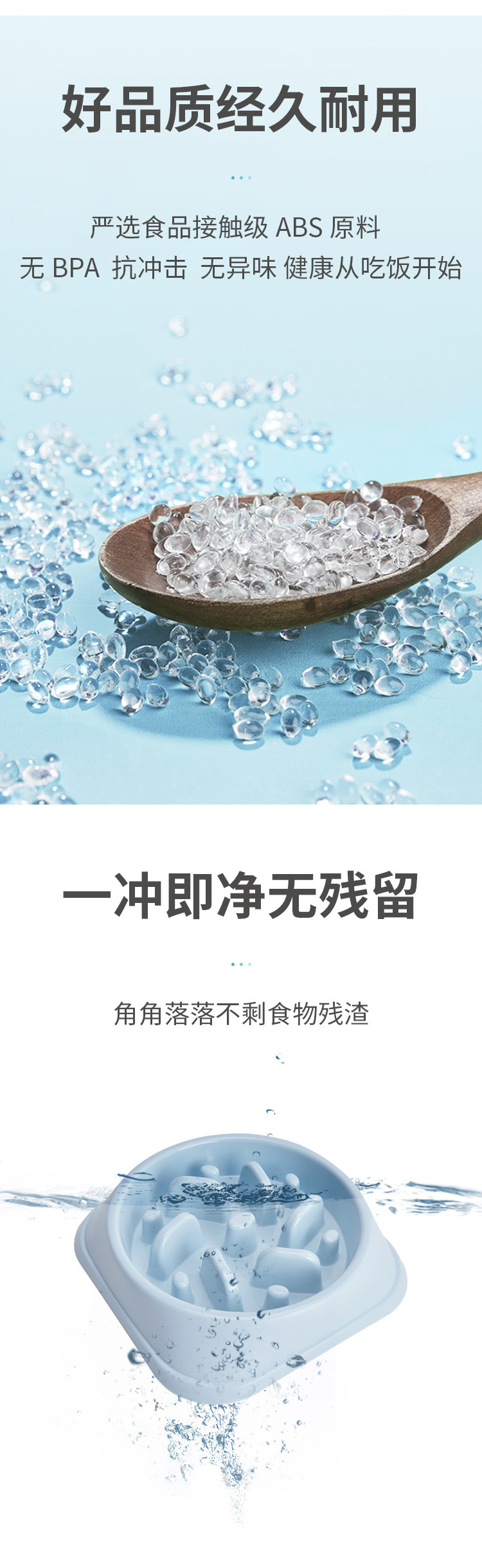 丛林型宠物慢食碗防噎慢食缓食碗袋装防打翻宠物猫狗食具详情8