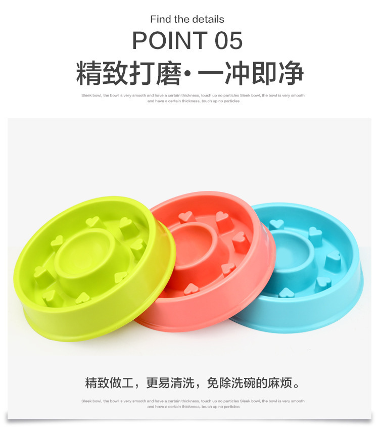 新款爱心型宠物慢食碗狗狗缓食舔食防噎粮碗猫咪碗防打翻防滑宠物碗详情9