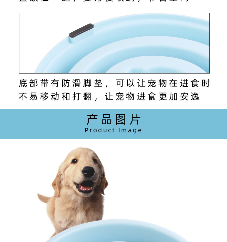 新款宠物碗个性防滑防打翻狗狗舔食碗慢食缓食碗猫碗狗饭盆宠物单碗详情9