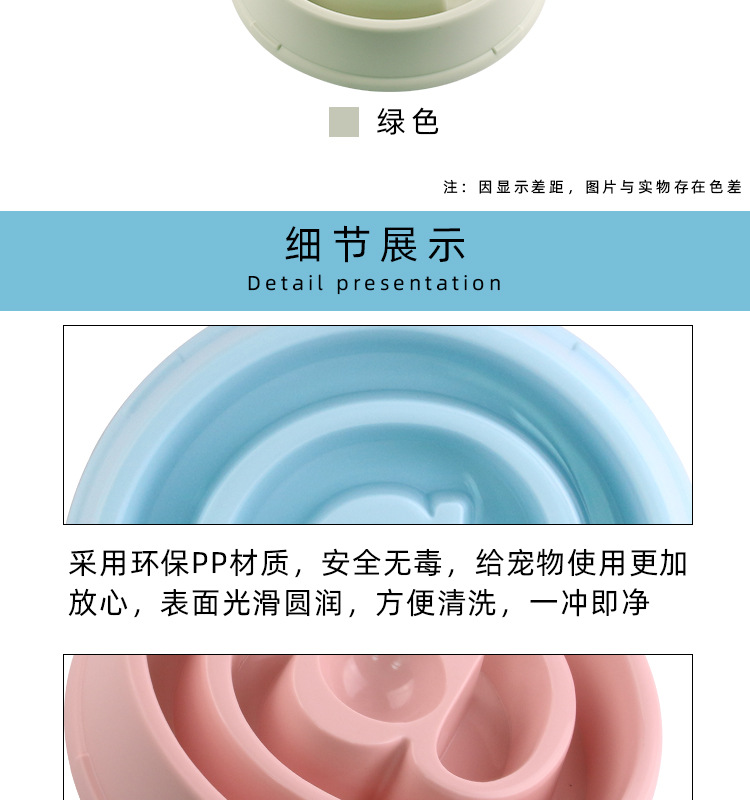 新款宠物碗个性防滑防打翻狗狗舔食碗慢食缓食碗猫碗狗饭盆宠物单碗详情7