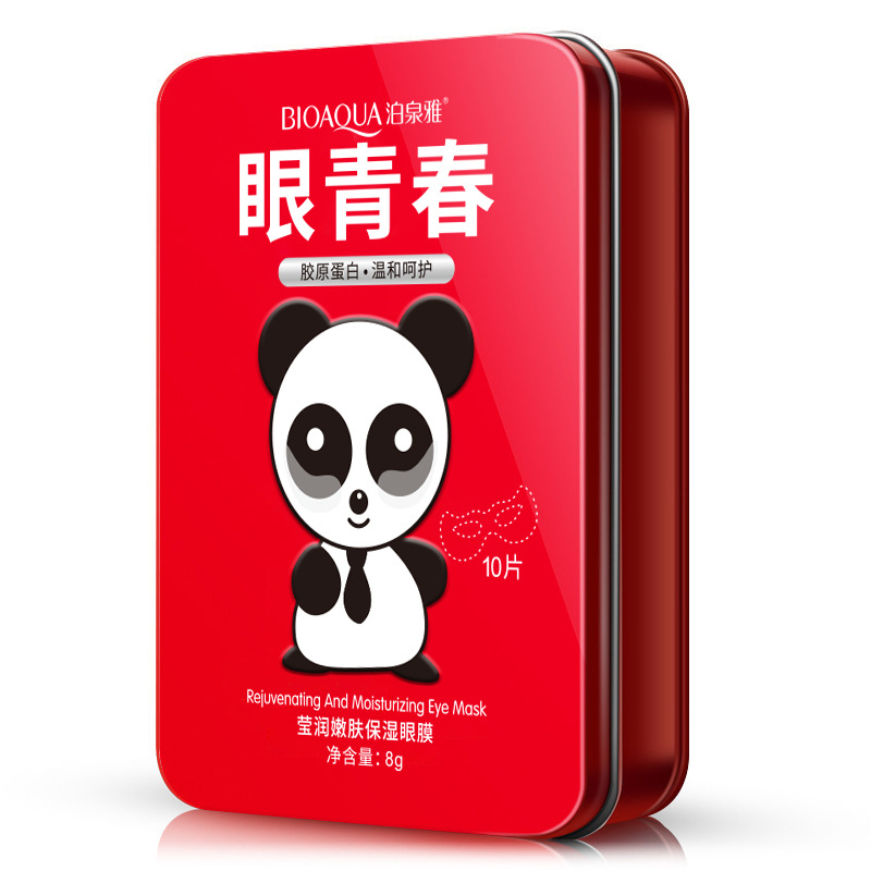 Poquanya firming tender eye patch Eye mask patch to dilute eye bags moisturizing moisturizing eye care eye mask Item Picture