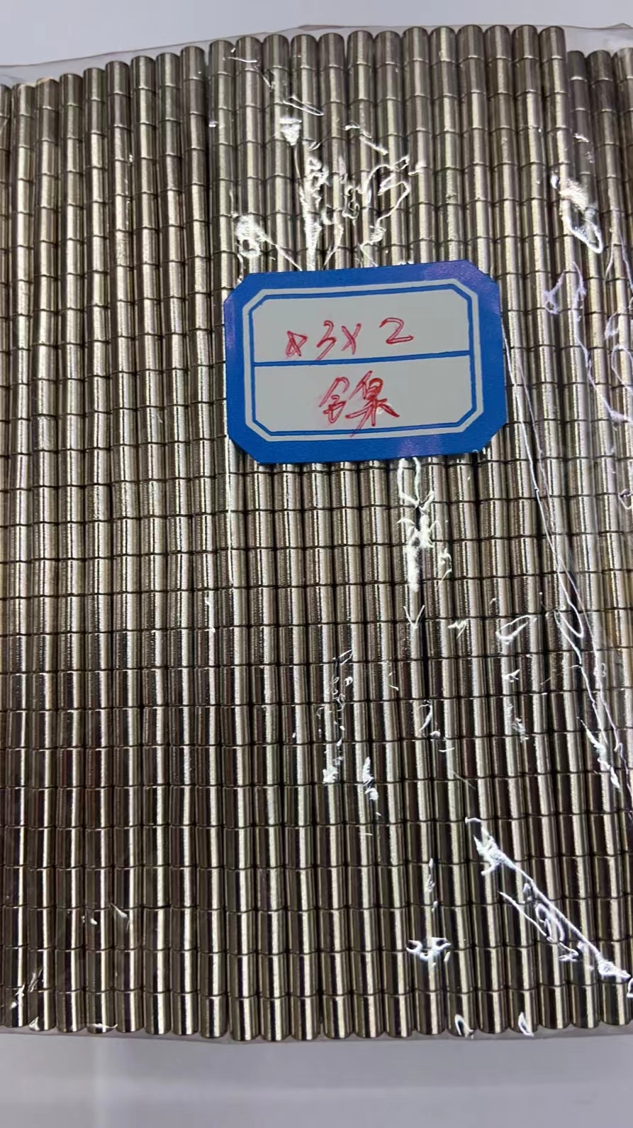 磁铁，钕铁硼强磁，厂家直销迷你磁铁D3*2详情1