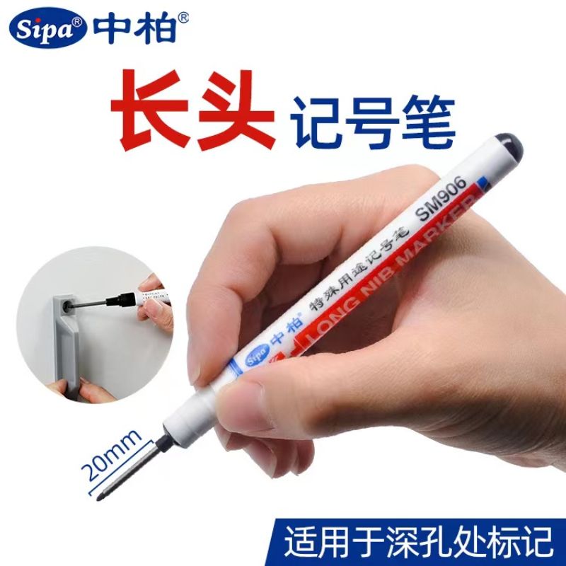 厂家批发中柏长头记号笔木工标记笔多用途瓷砖深孔黑色标记笔
