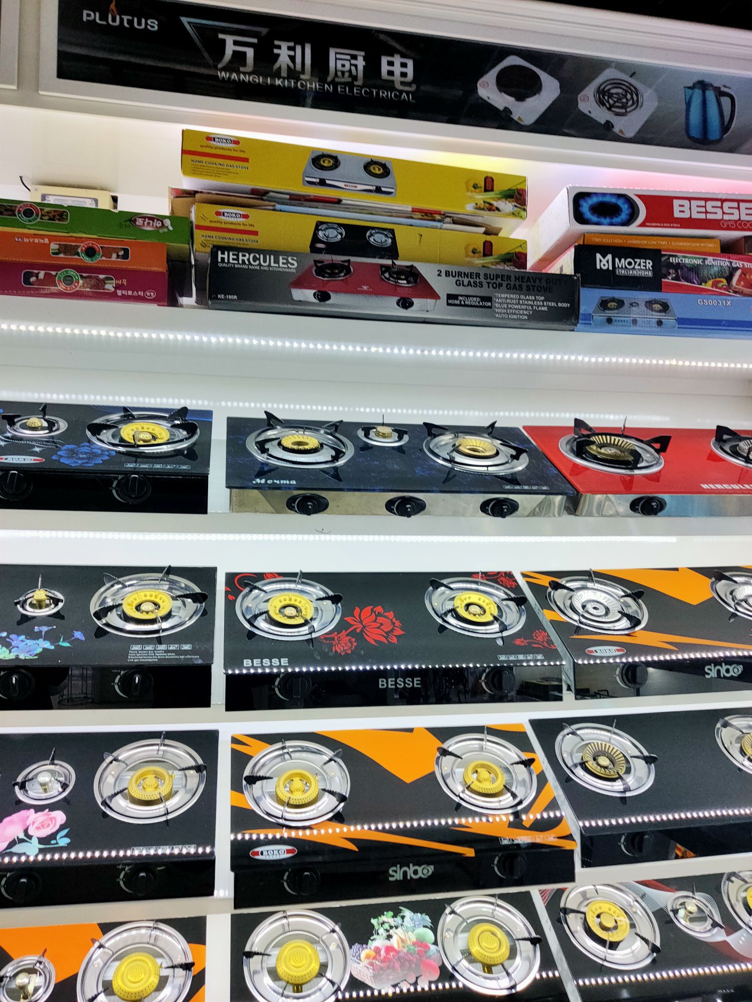 Wanli Kitchen Appliances describe pic - 1