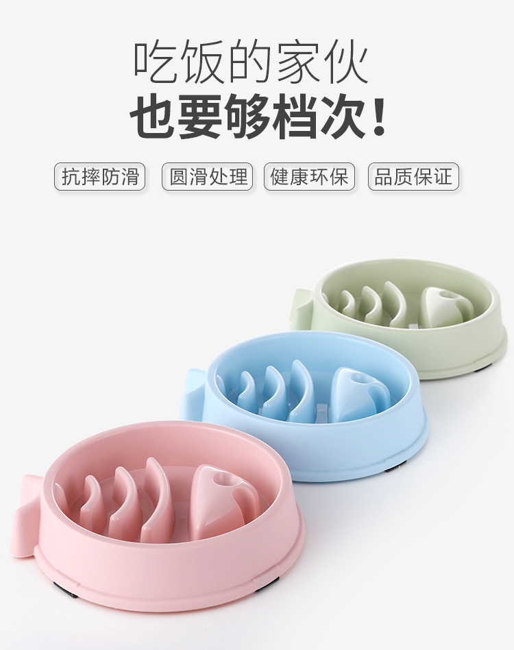 鱼骨型宠物慢食碗狗碗猫碗舔食防噎缓食碗防滑防打翻粮盆宠物饭盆详情2