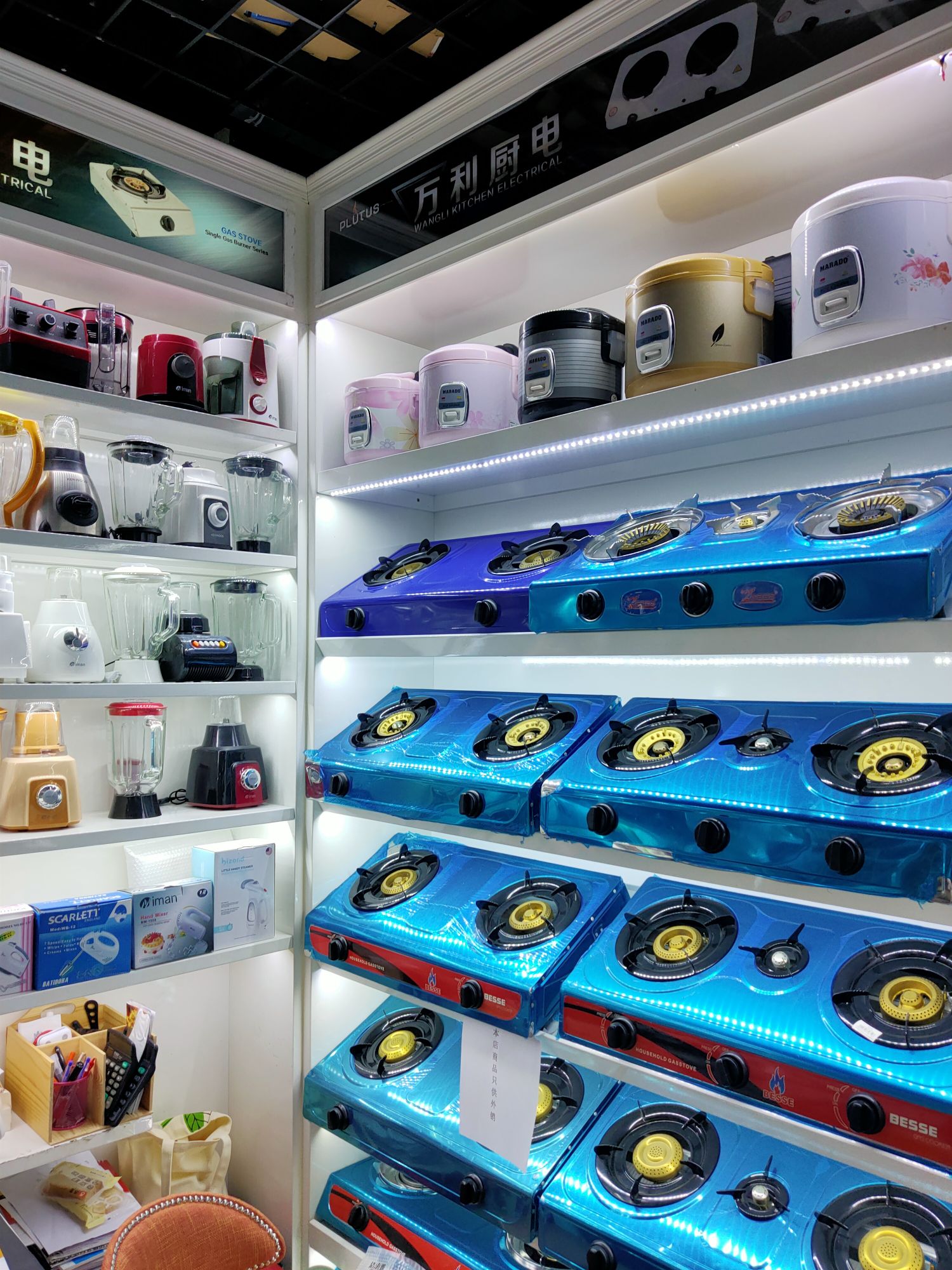 Wanli Kitchen Appliances describe pic - 2