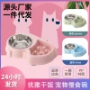New pet slow food bowl, dog bowl, cat bowl, anti-slip and anti-knock, slow food licking bowl, water bowl and rice bowl, dual-purpose pet double bowl details Picture