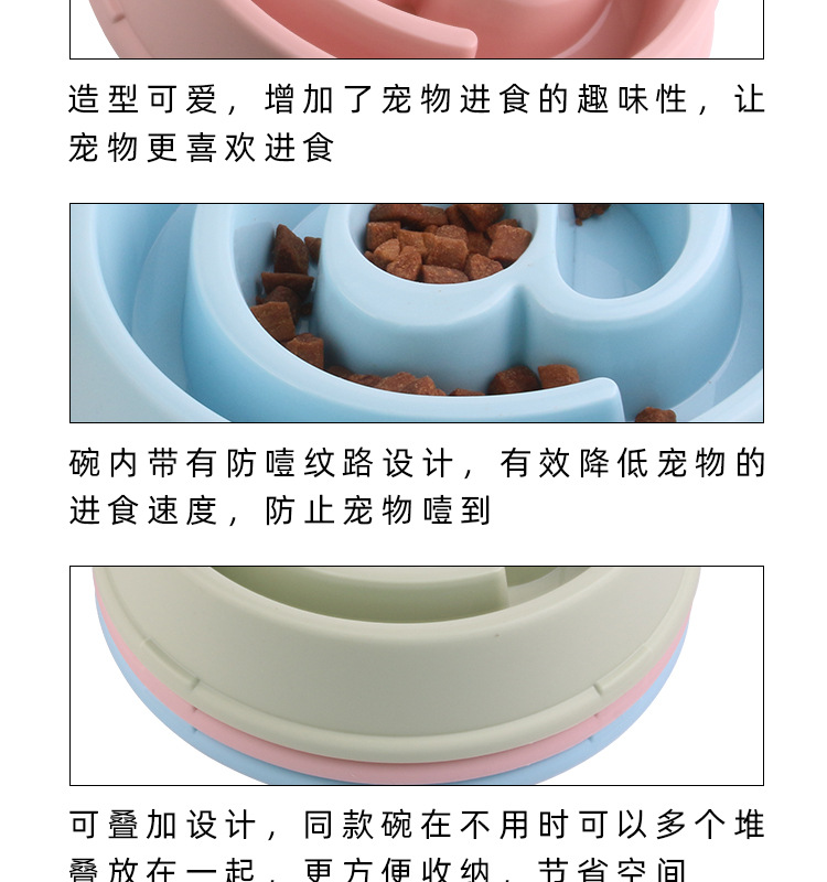 新款宠物碗个性防滑防打翻狗狗舔食碗慢食缓食碗猫碗狗饭盆宠物单碗详情8