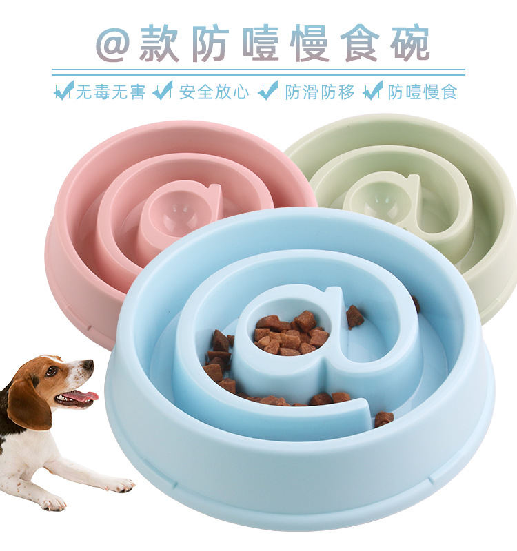 新款宠物碗个性防滑防打翻狗狗舔食碗慢食缓食碗猫碗狗饭盆宠物单碗详情1