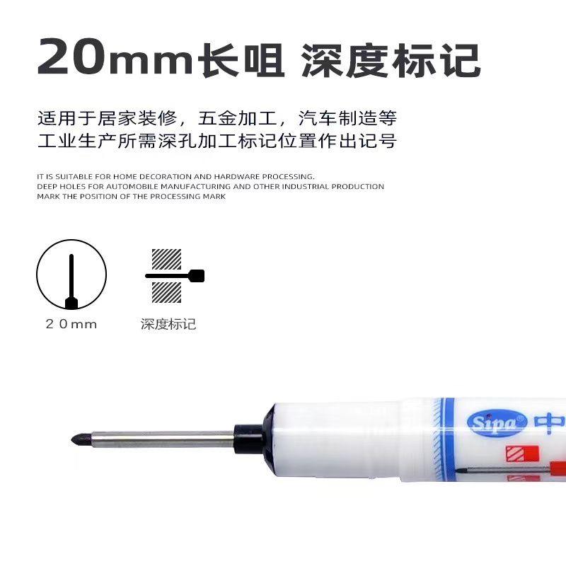 Wholesale Zhongbai long-head marker pens, woodworking marker pens, multi-purpose tile deep hole black marker pens from the manufacturer details Picture