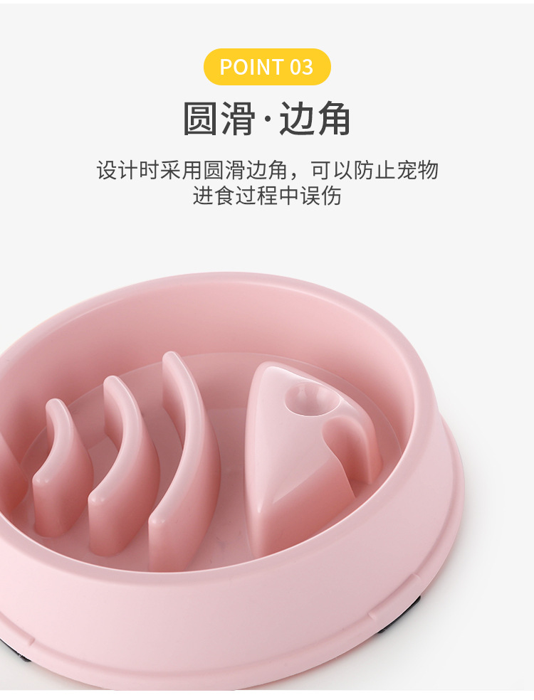 鱼骨型宠物慢食碗狗碗猫碗舔食防噎缓食碗防滑防打翻粮盆宠物饭盆详情7