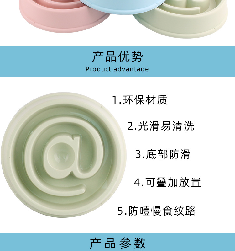 新款宠物碗个性防滑防打翻狗狗舔食碗慢食缓食碗猫碗狗饭盆宠物单碗详情3