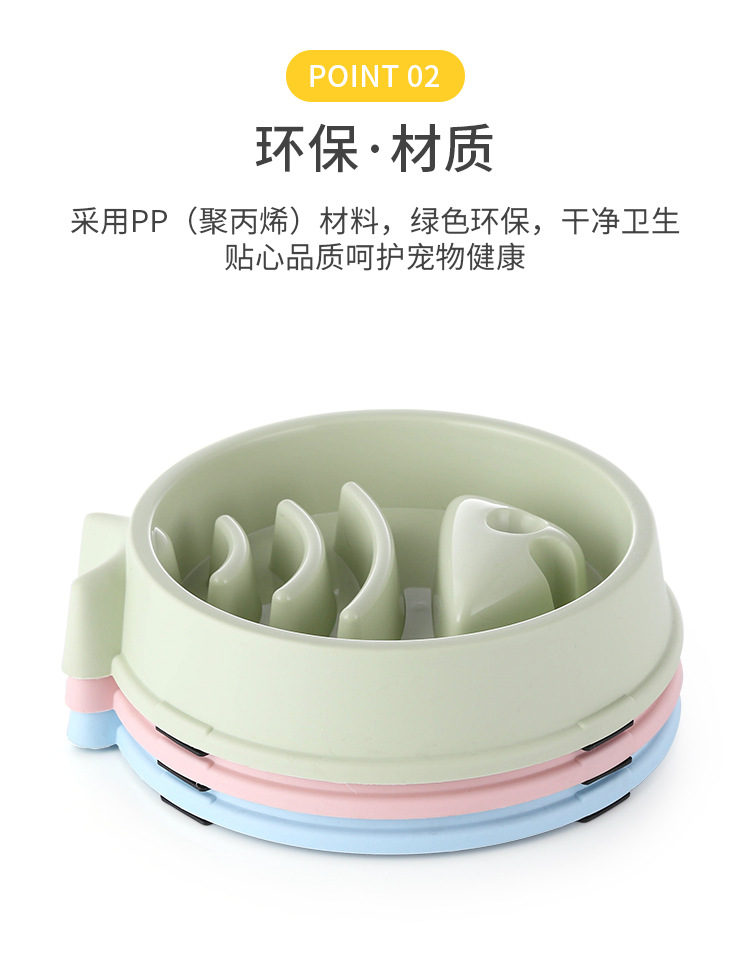 鱼骨型宠物慢食碗狗碗猫碗舔食防噎缓食碗防滑防打翻粮盆宠物饭盆详情6