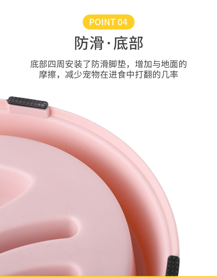 鱼骨型宠物慢食碗狗碗猫碗舔食防噎缓食碗防滑防打翻粮盆宠物饭盆详情8