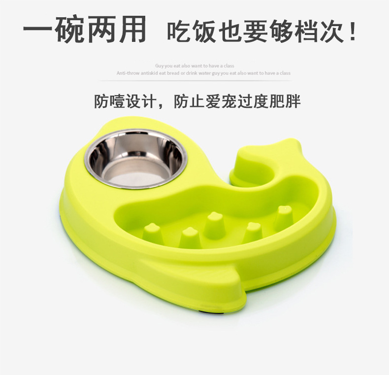Pet slow food tazón perro tazón gato tazón de agua para mascotas antideslizante personalidad suave lamiendo tazón bebedero arroz doble uso pet doble tazón pic 2