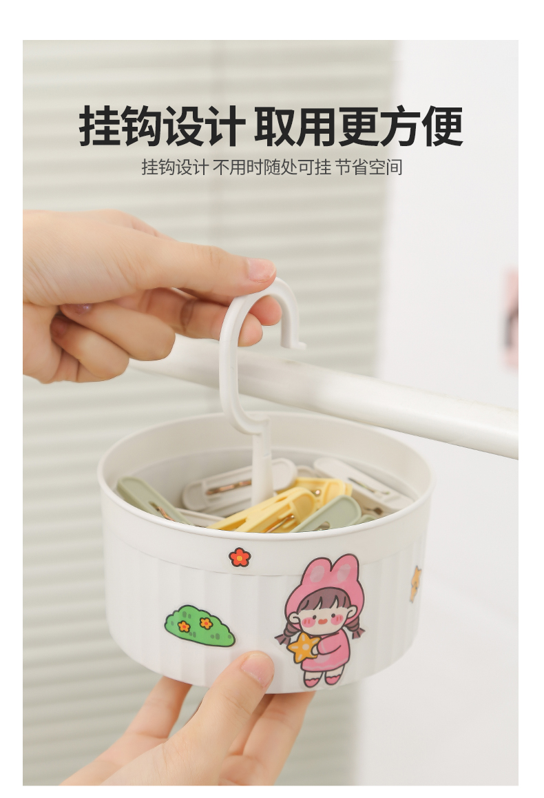 Cartoon plastic household drying clips, fixed small clothes drying clips, zero-time sealing clips, traceless multi-clip set, 24 pieces pic 5