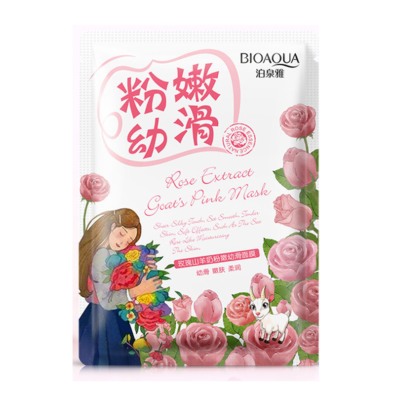 Poquanya Plant Mask moisturizing silk hyaluronic acid brightening skin moisturizing skin facial care mask