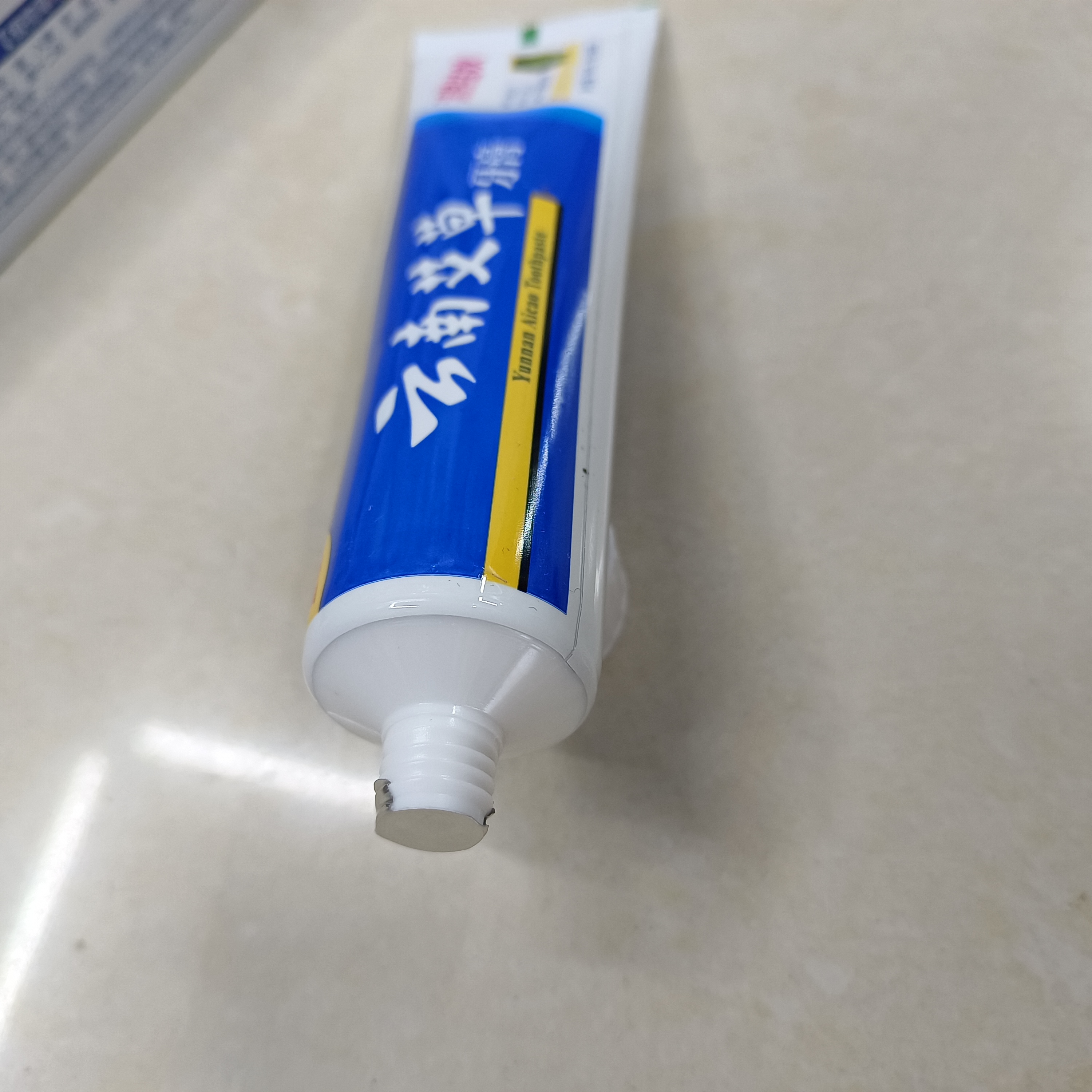 日用百货牙膏批发 雅洁士云南艾草180克清热祛吙留兰薄荷伟牙膏详情1
