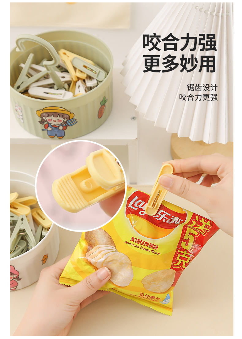 Cartoon plastic household drying clips, fixed small clothes drying clips, zero-time sealing clips, traceless multi-clip set, 24 pieces pic 8