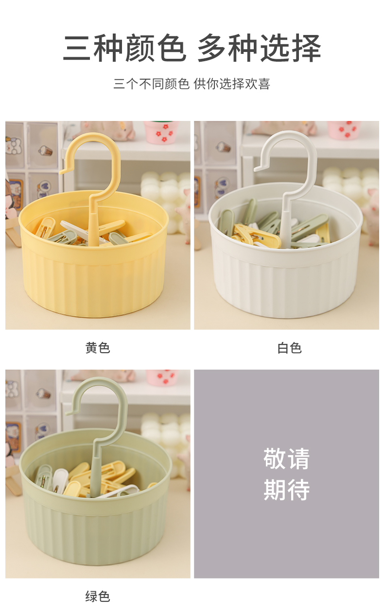 Cartoon plastic household drying clips, fixed small clothes drying clips, zero-time sealing clips, traceless multi-clip set, 24 pieces pic 4