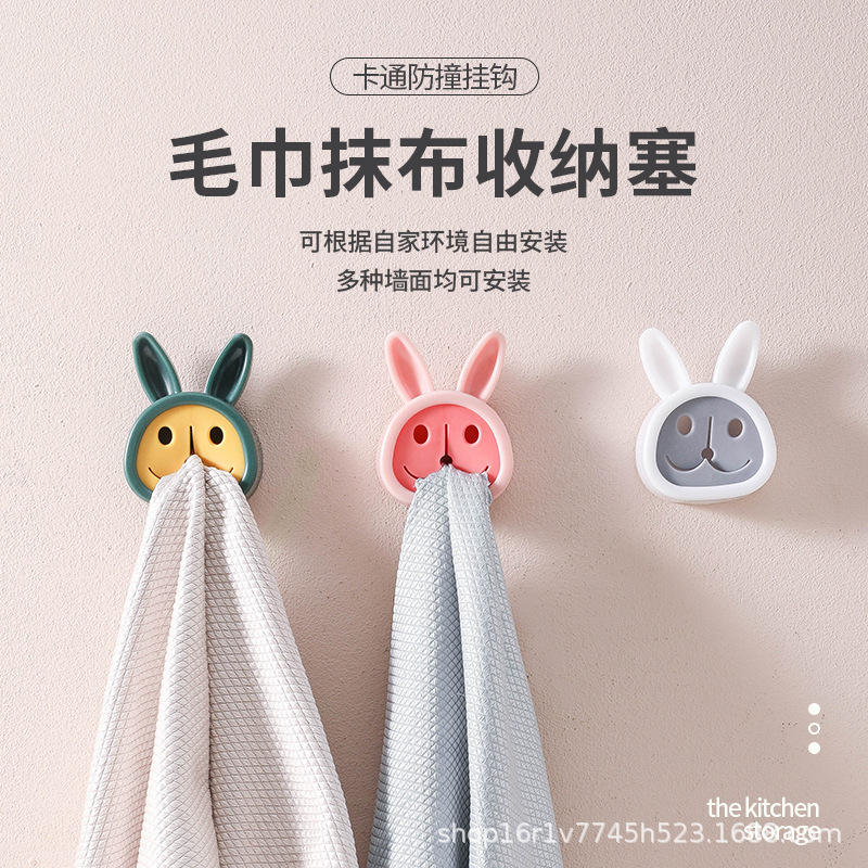 Towel stopper Kitchen rag stopper Dish stopper Punch free Creative towel rack towel stopper hook wipe