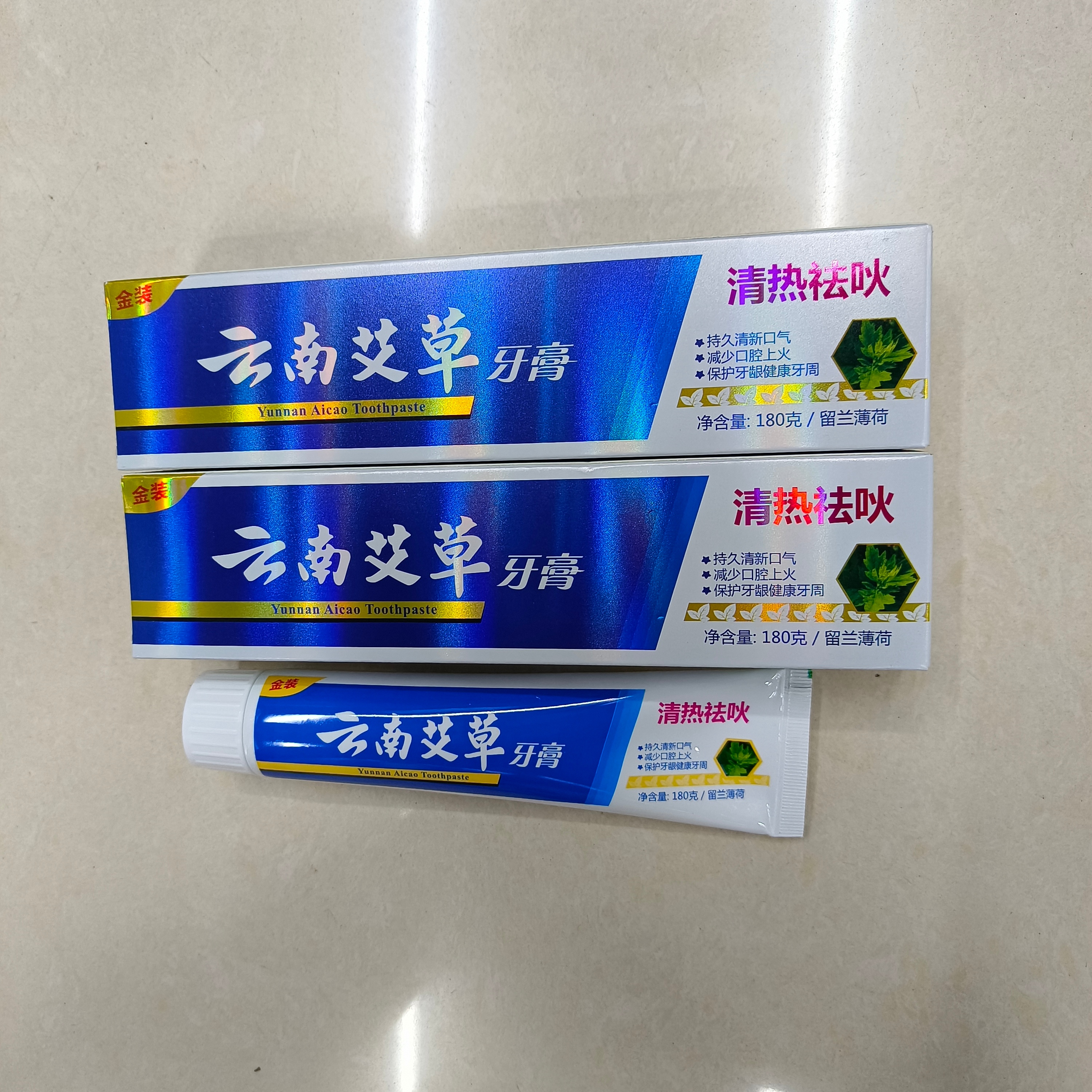 日用百货牙膏批发 雅洁士云南艾草180克清热祛吙留兰薄荷伟牙膏详情8
