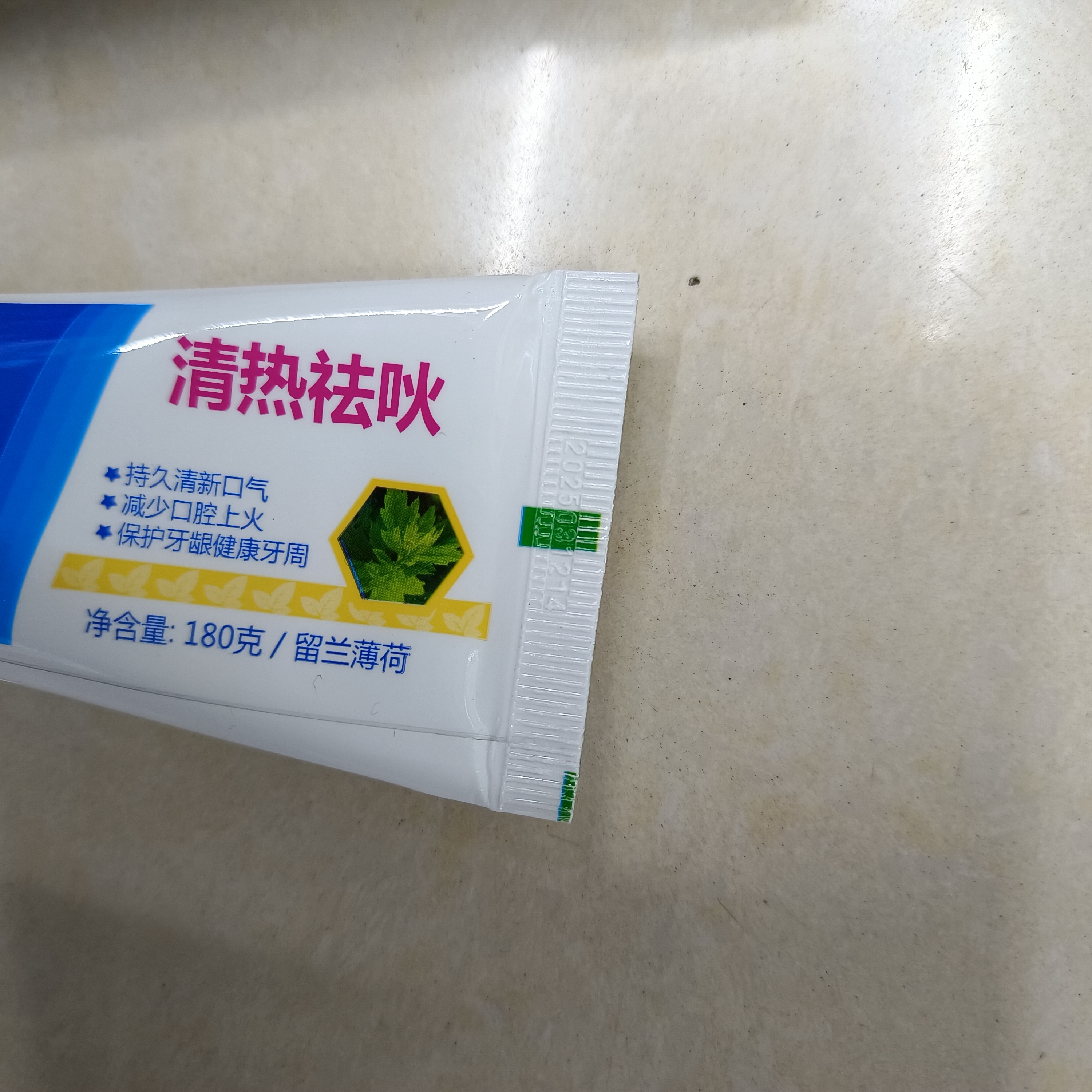日用百货牙膏批发 雅洁士云南艾草180克清热祛吙留兰薄荷伟牙膏详情6